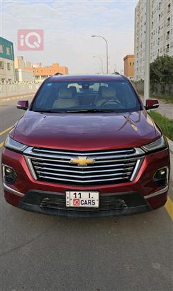 شيفروليه ترافرس